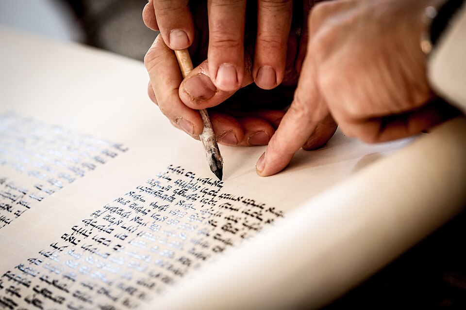 Hebrew text and Torah study